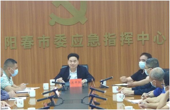 政務微信截圖_16484502316205.png