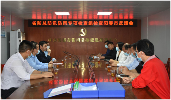 政務微信截圖_16493222896365.png