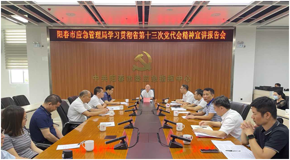 政務微信截圖_16569173352675.png