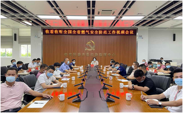 政務微信截圖_1658720799846.png