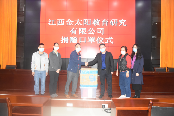 捐贈(zèng)口罩.jpg