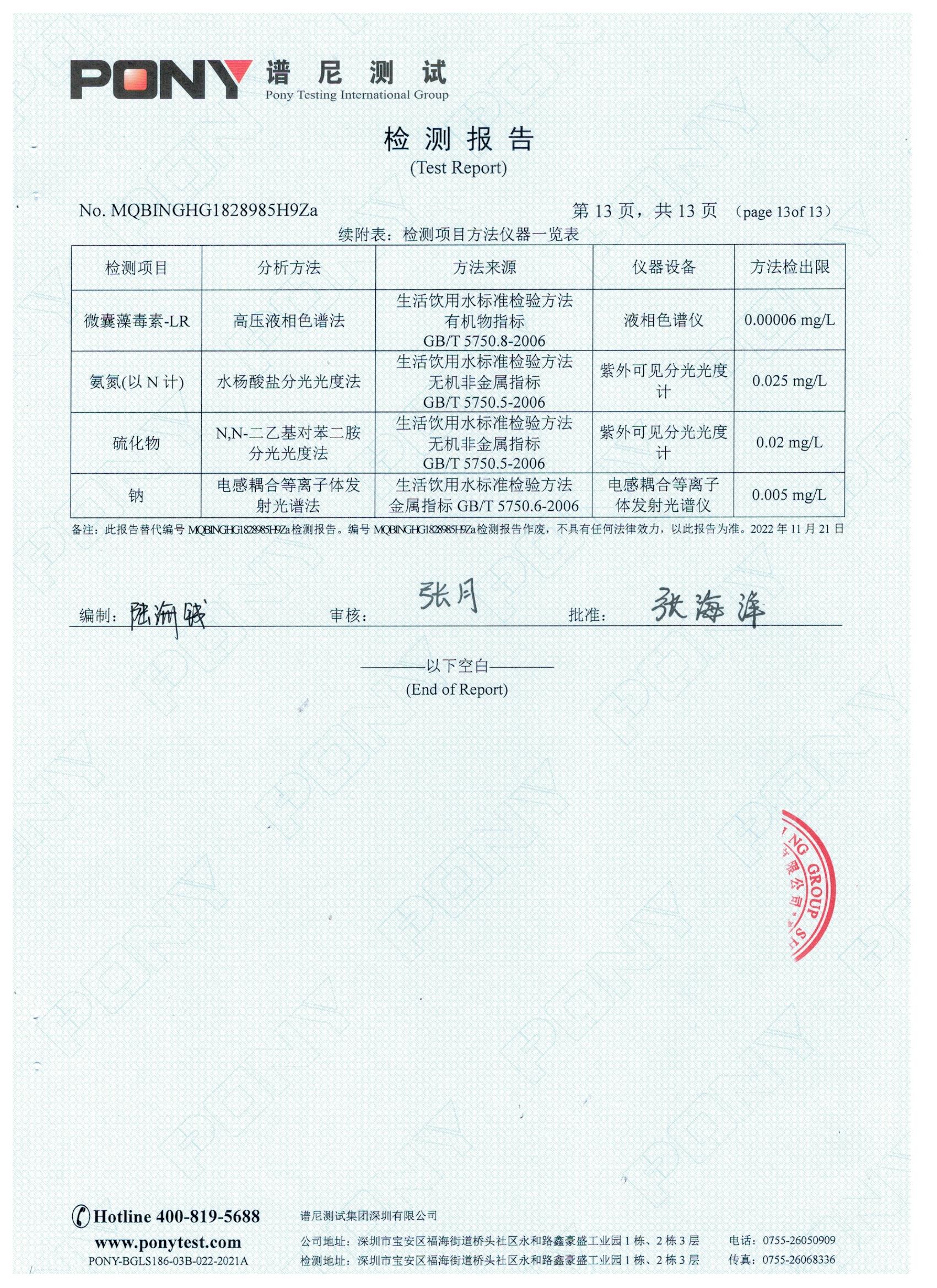 2022100014.jpg