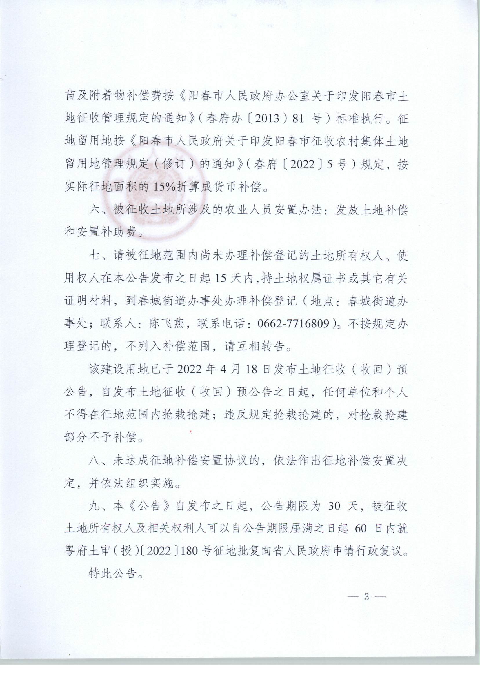 ͨ20231̖ꖴP(gun)գջأĹ__3.jpg