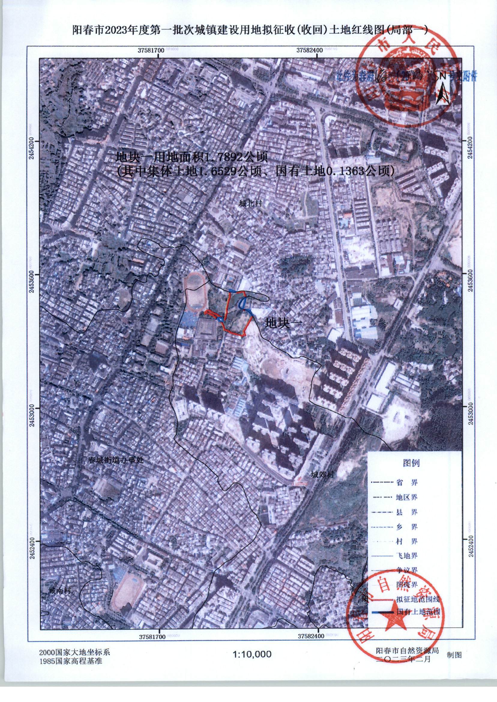 ͨ20235̖(ho)P(gun)գջأA(y)棨2023-1_(y)_3.jpg