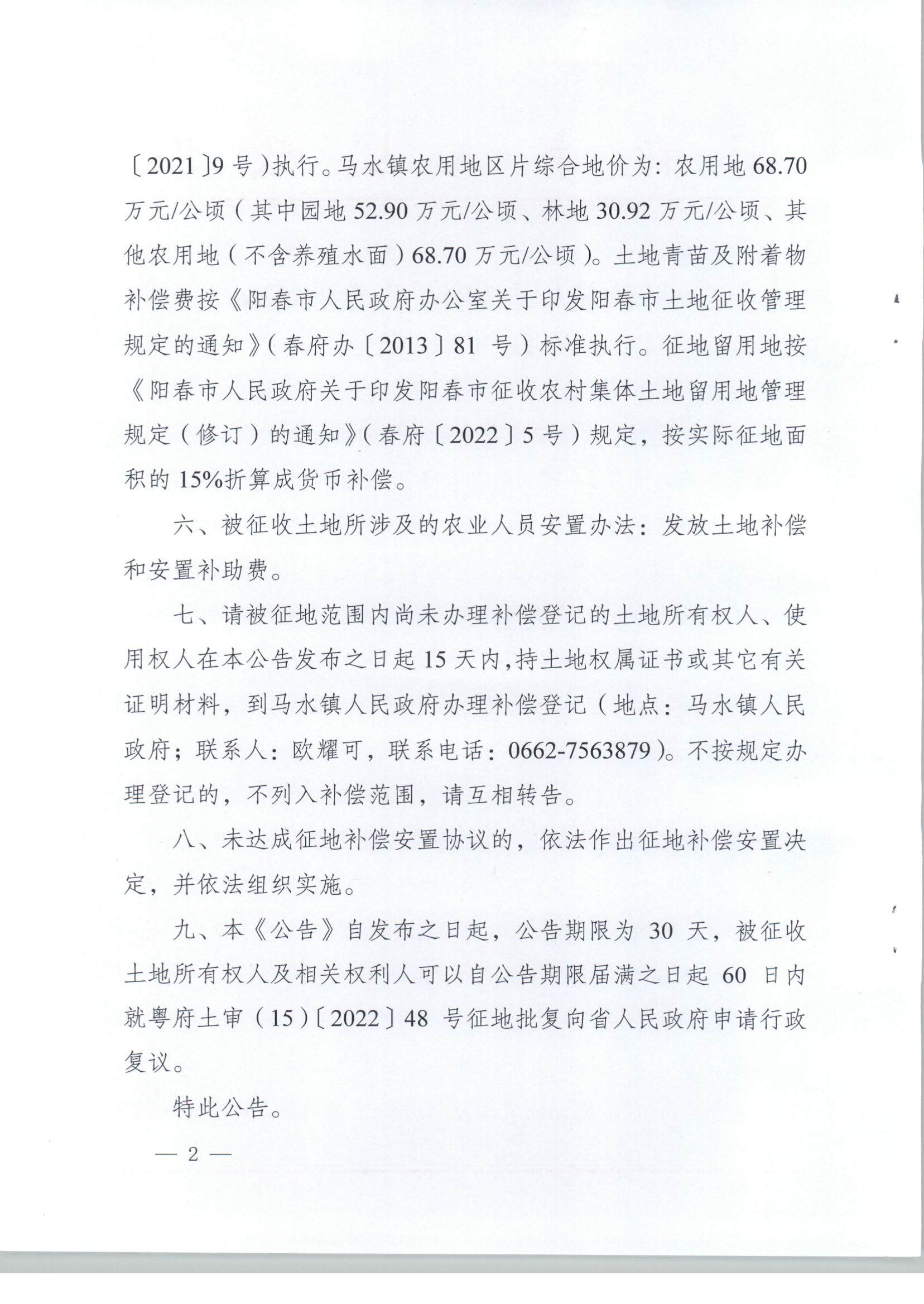 ꖴP(gun)գջأĹ棨2021ȵʮΣ__2.jpg