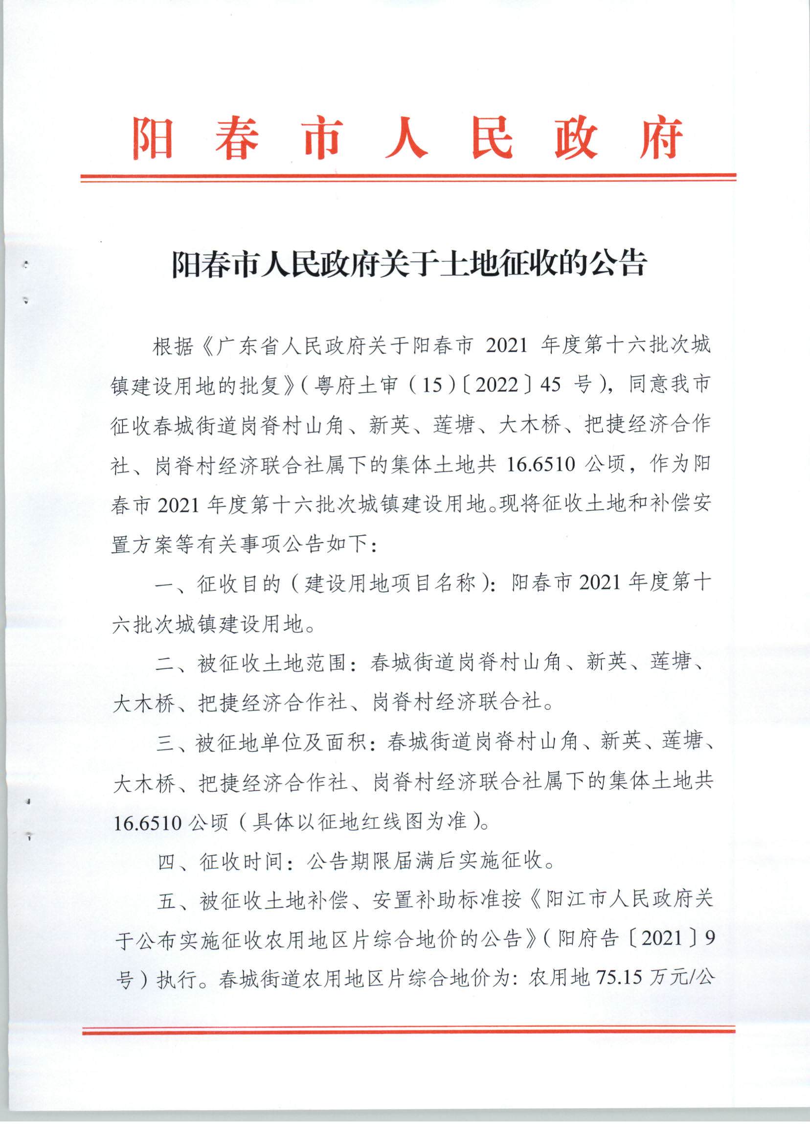 ꖴPյĹ棨2021ȵʮΣ__1.jpg