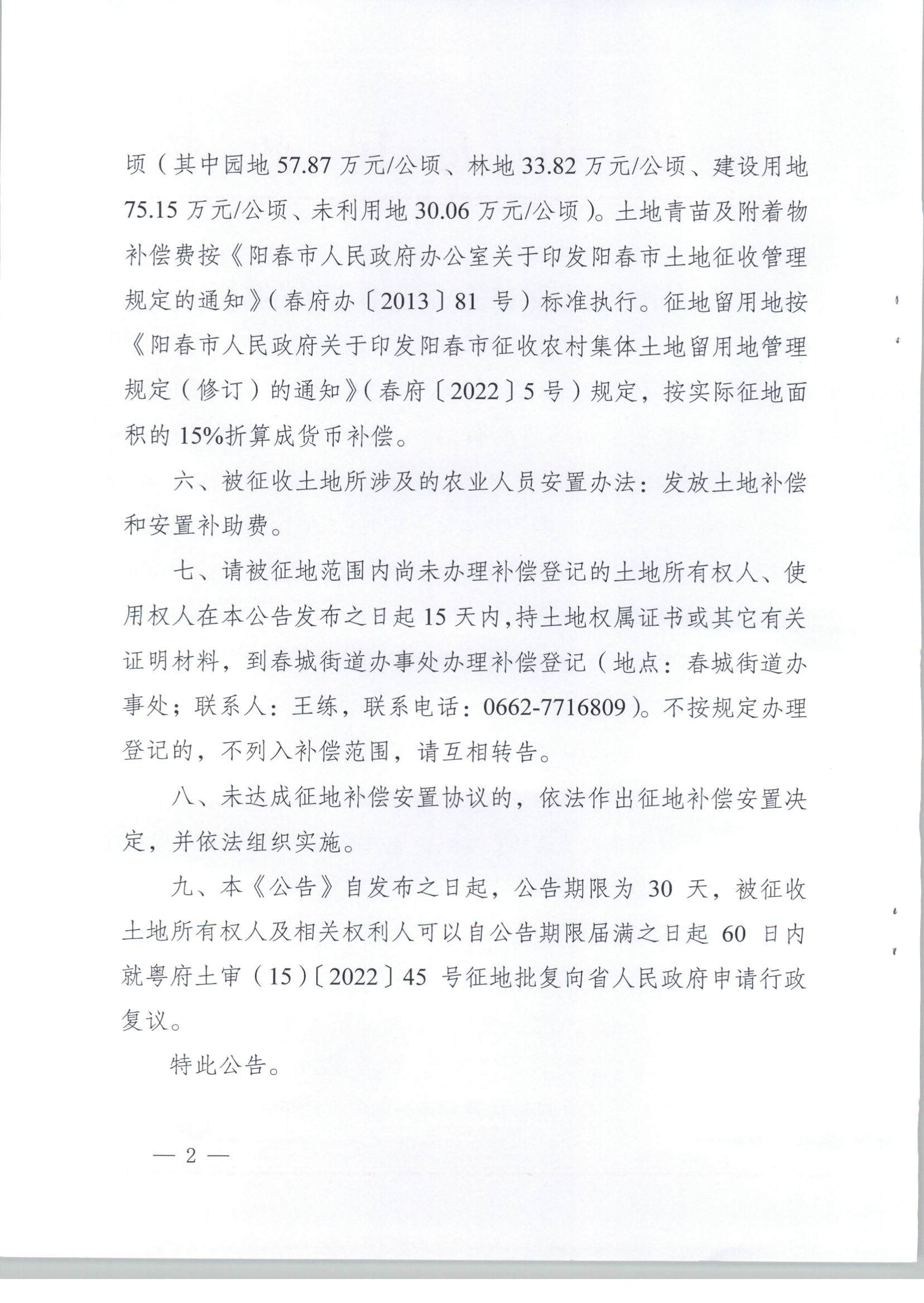 ꖴPյĹ棨2021ȵʮΣ__2.jpg