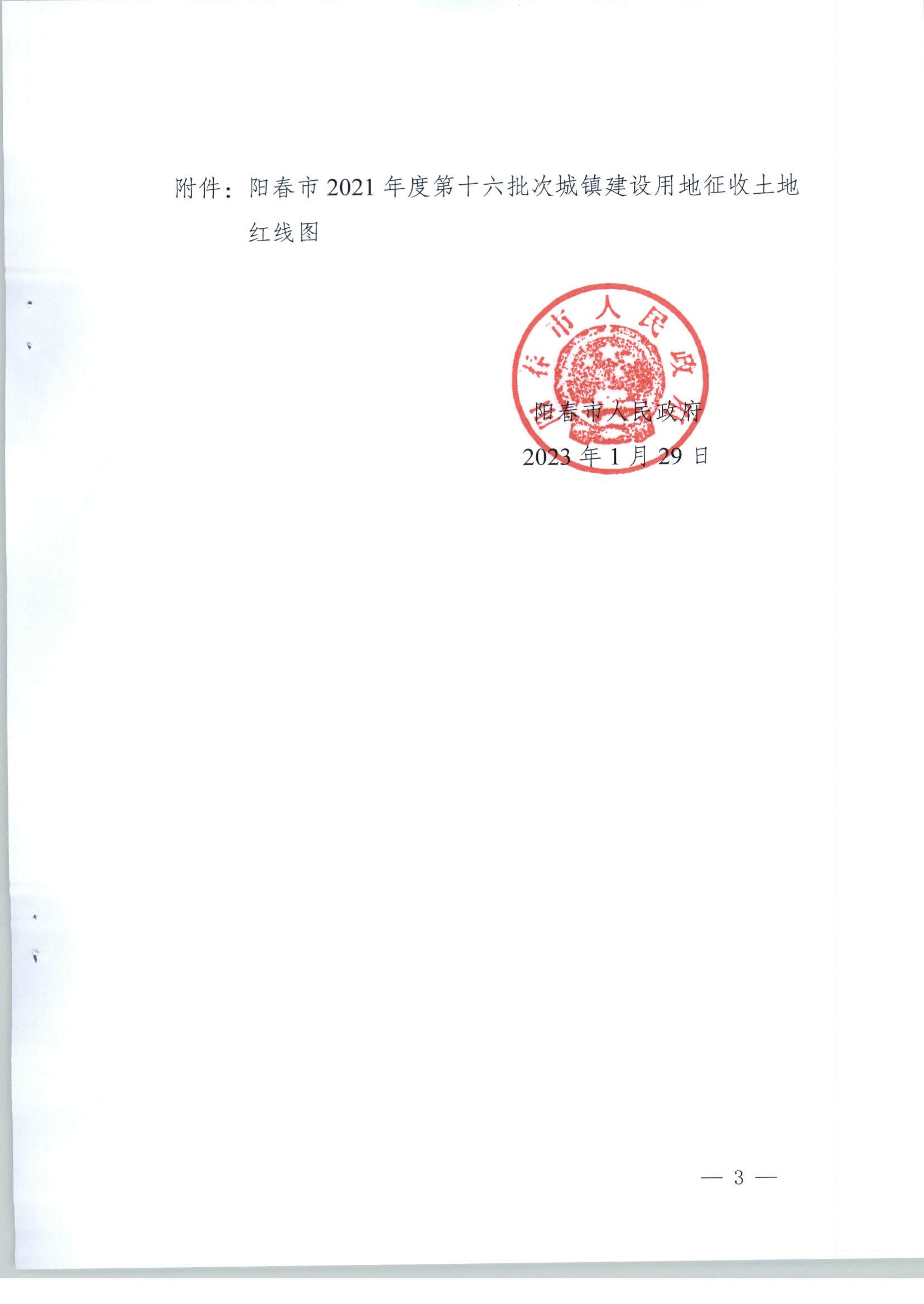 ꖴPյĹ棨2021ȵʮΣ__3.jpg