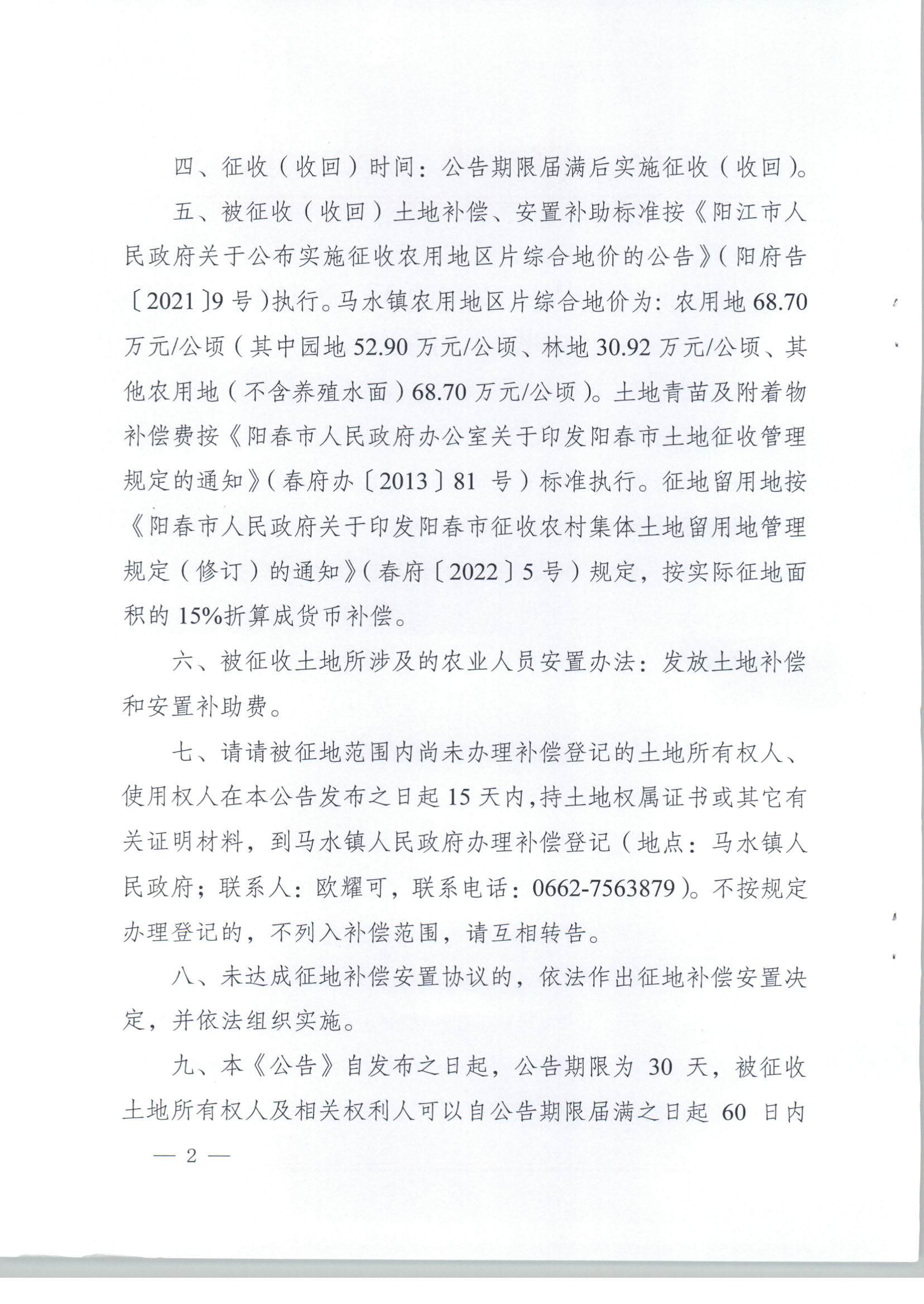 ꖴP(gun)գջأĹ棨2021ȵʮΣ__2.jpg