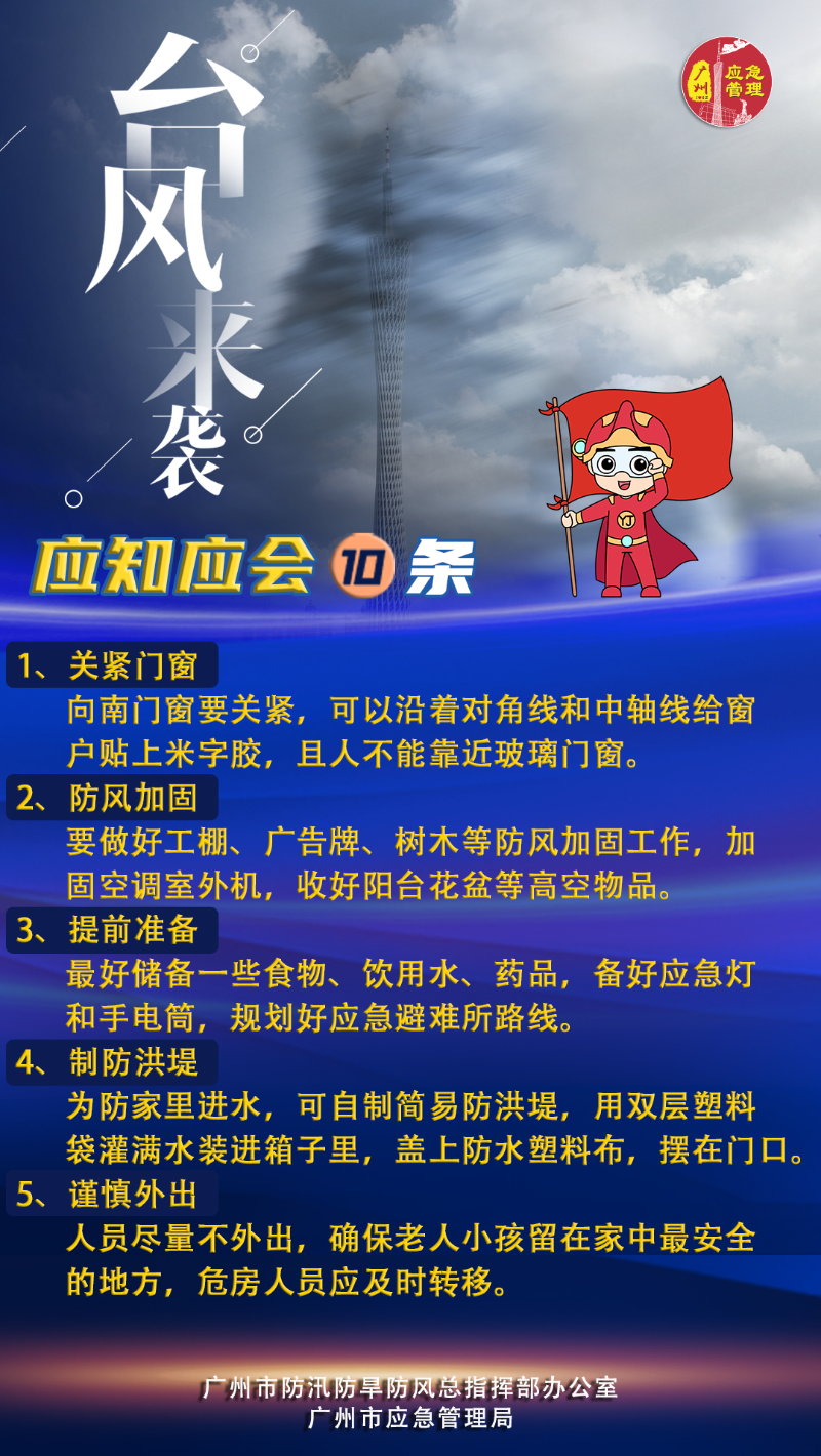 _Lu֪10lڶ棩A.jpg