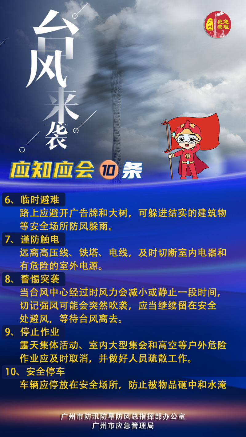 _Lu֪10lڶ棩B.jpg