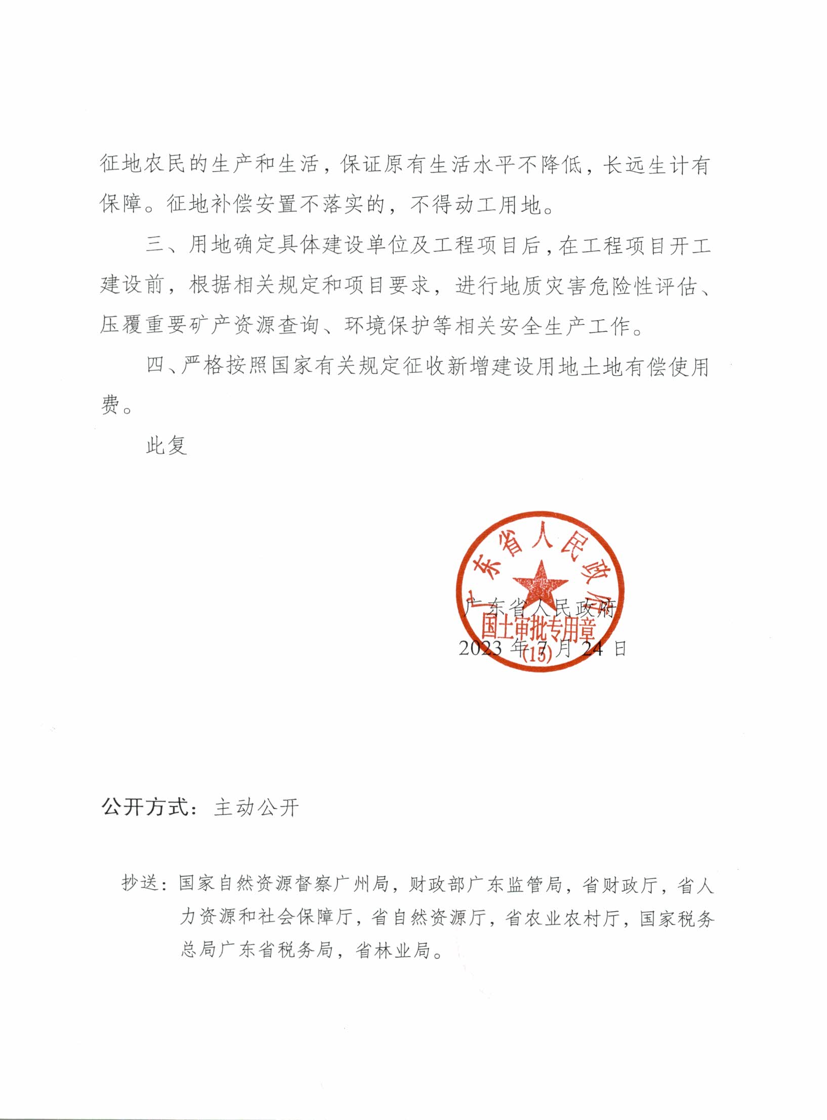 15202335̖(ho)V|ʡP(gun)(yng)2022ȵڶʮγ(zhn)O(sh)õص(f)_(y)_2.jpg