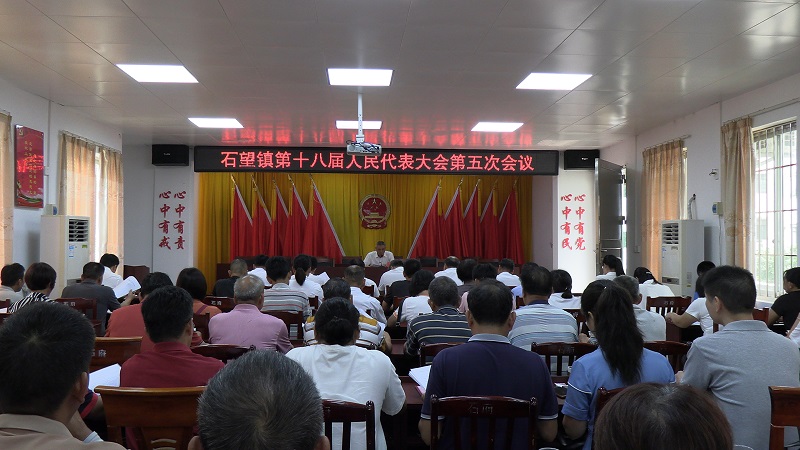 預(yù)備會議.JPG