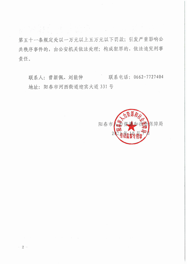 SKM_36723100715490_0002.jpg