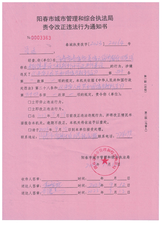 ֪ͨФh(yun).jpeg