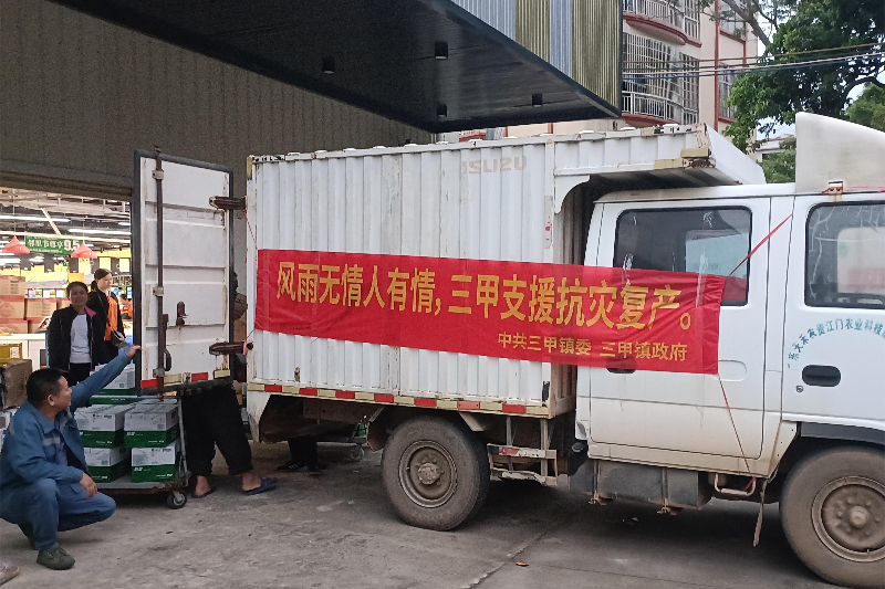 微信圖片_20231021224342(1)(1).png
