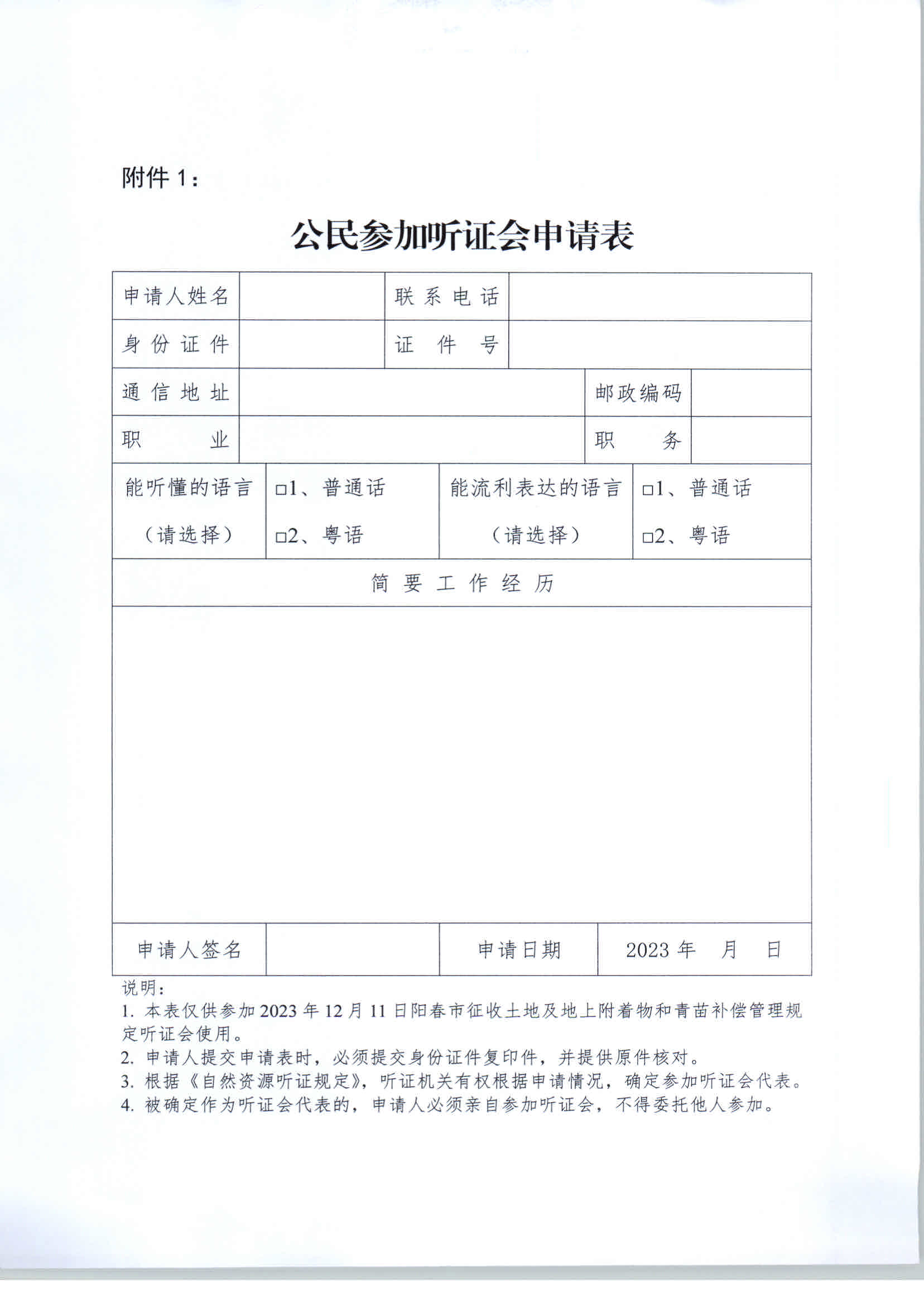 string117441.jpg