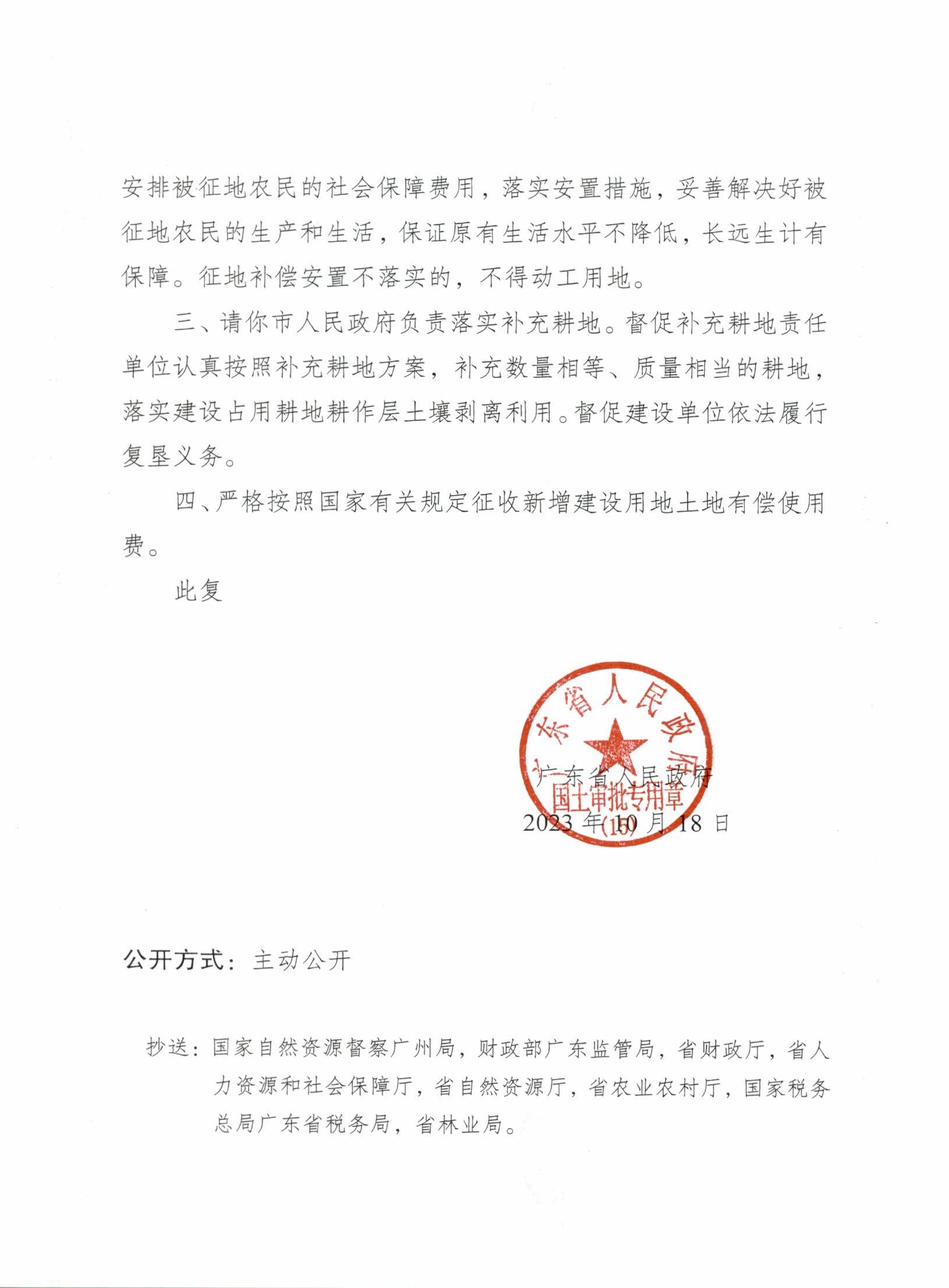 15202352̖V|ʡP(gun)ꖴ2022ȵڶʮγ(zhn)O(sh)õص__2.jpg