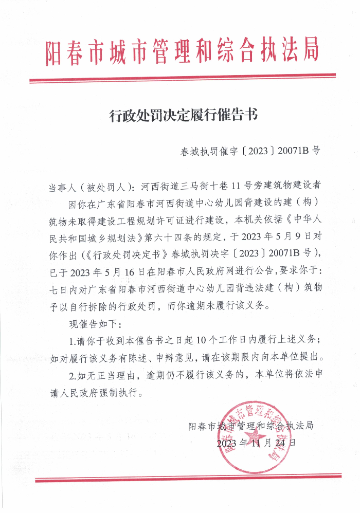 CCI_000402.jpg