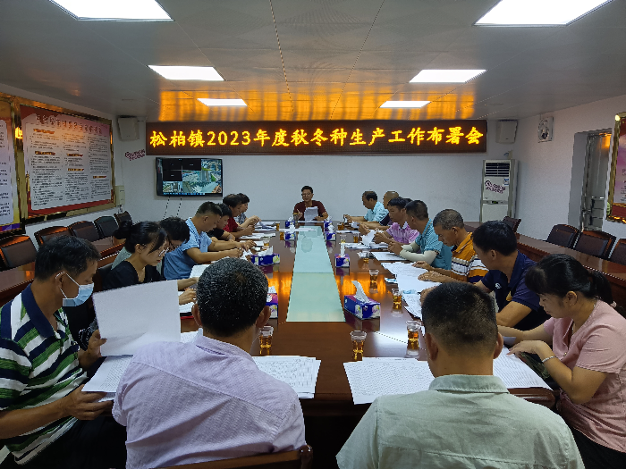 會議照片.jpg
