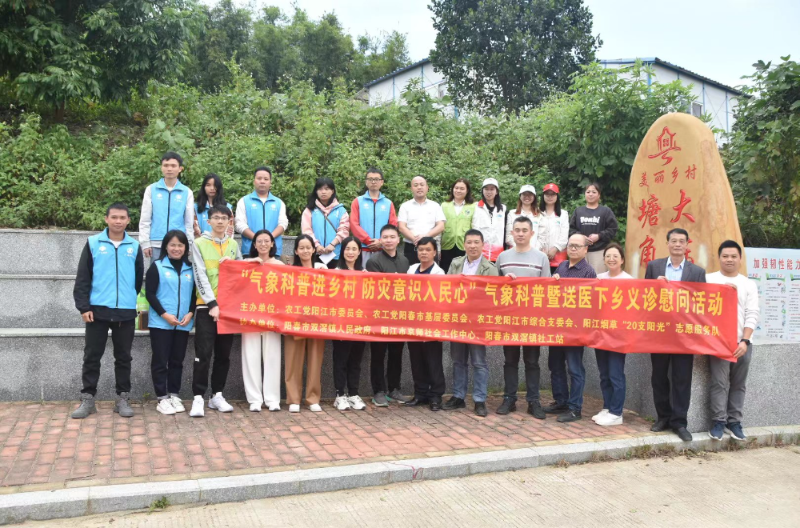 已編輯圖片