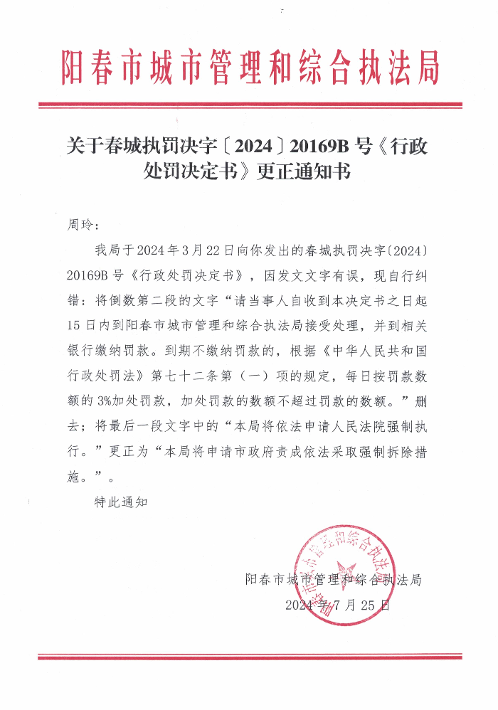 周玲.jpg