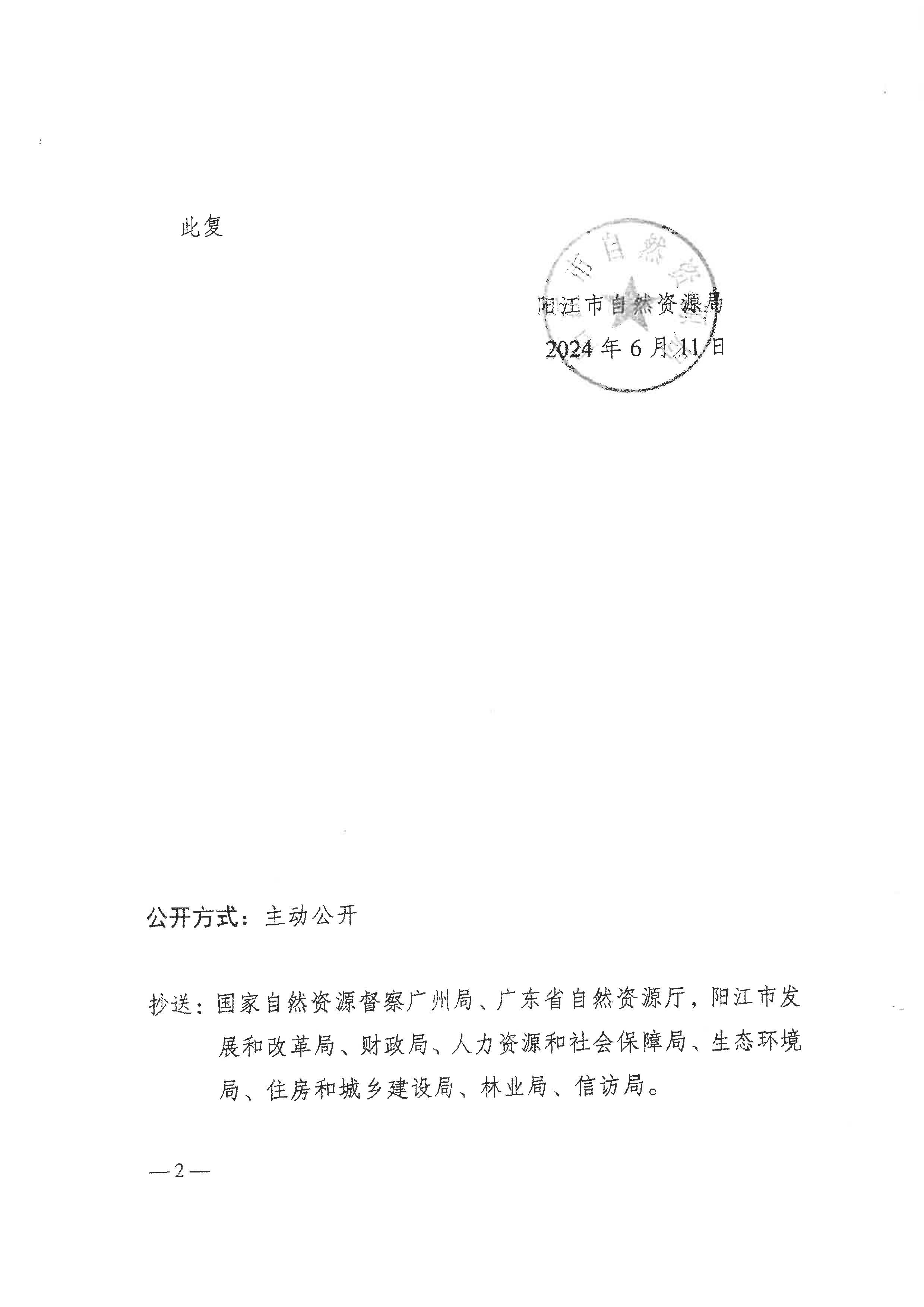 P(gun)ꖴ2023ȵʮγ(zhn)O(sh)õص(f)__2.png