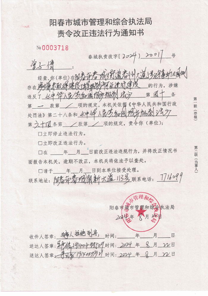 CCI_001660.jpg