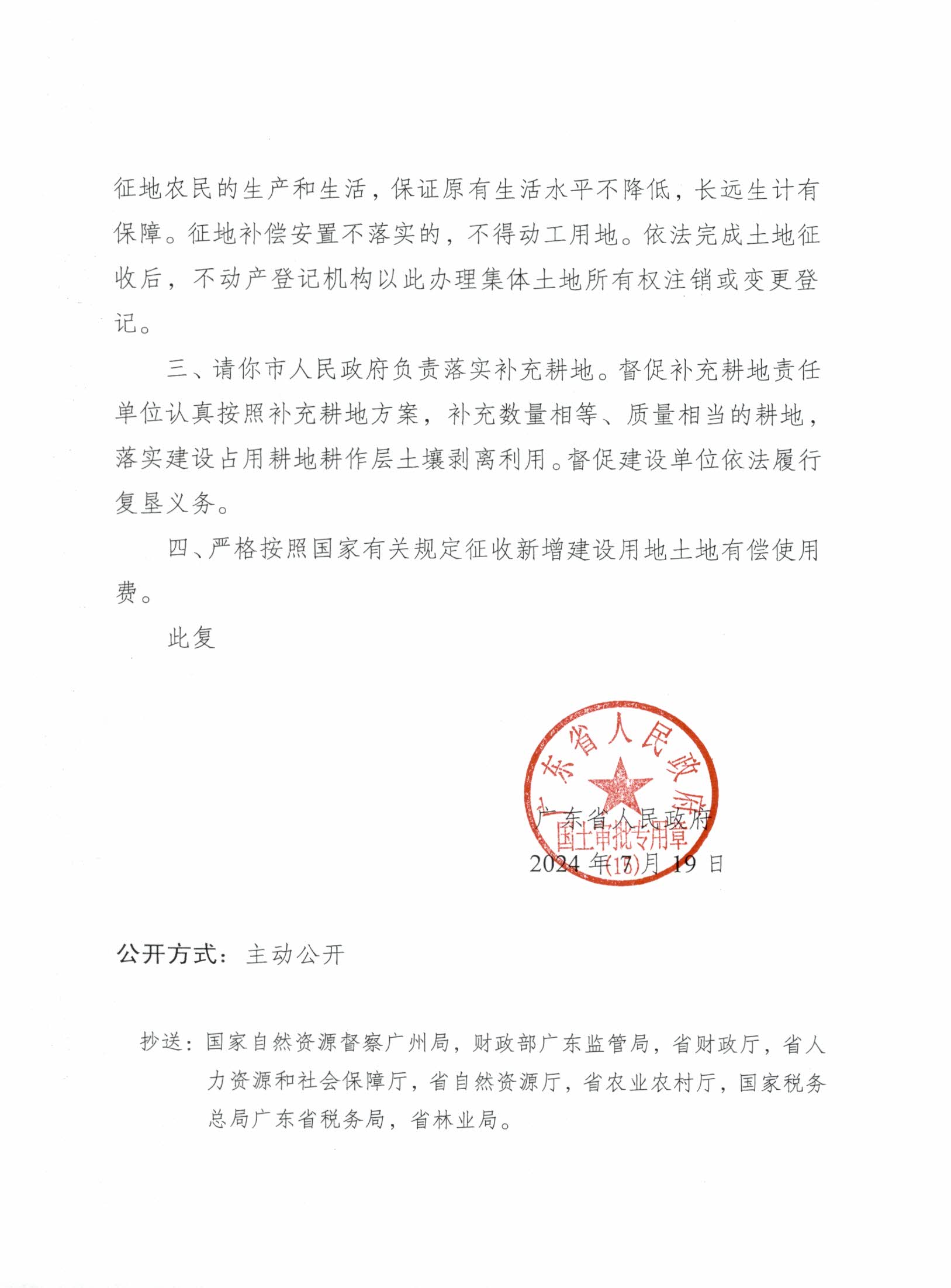 15202427̖(ho)V|ʡP(gun)ꖴ2021ȵھγ(zhn)O(sh)õص(f)__2.jpg