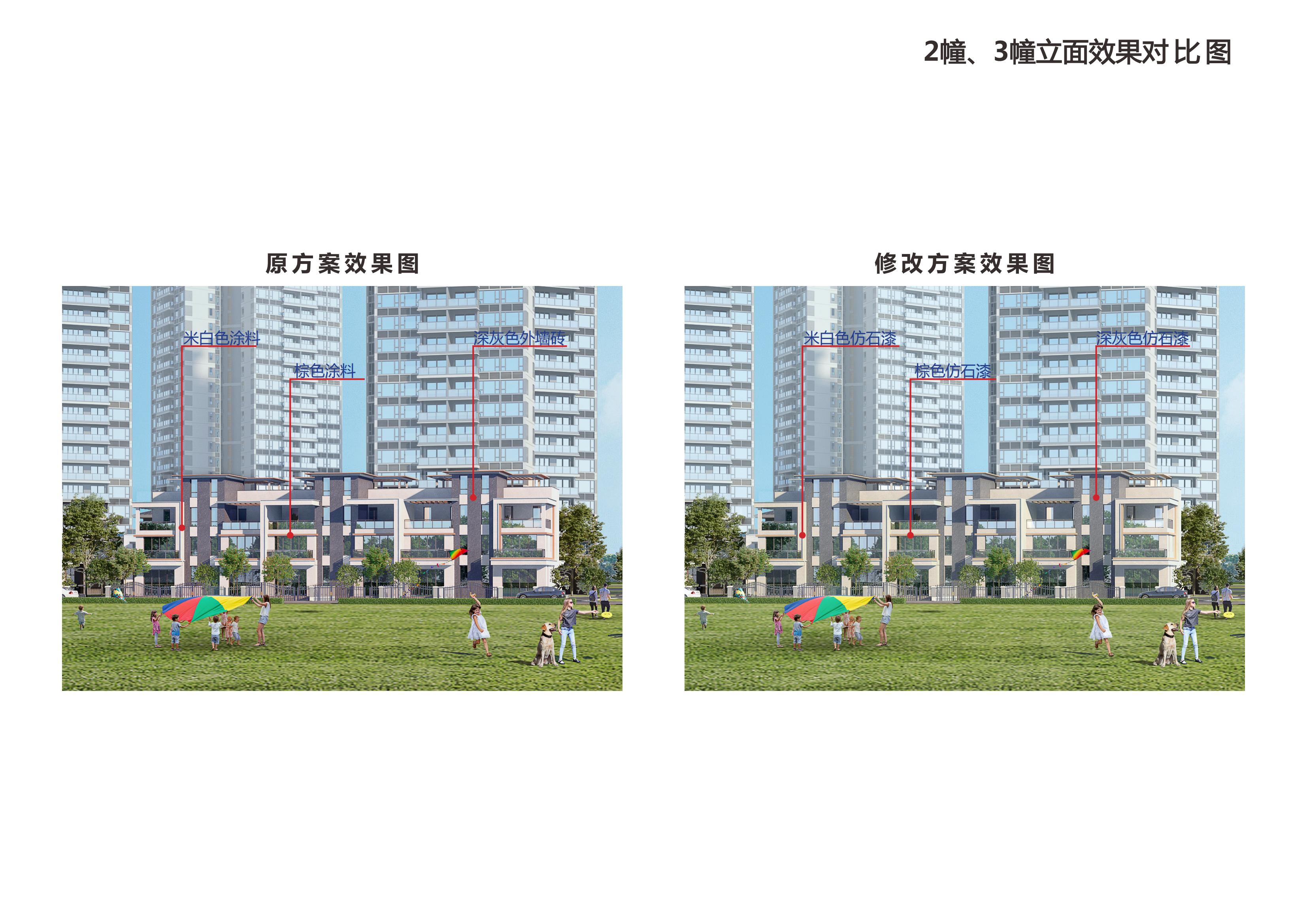 20241015 ꖴػ@-123޸Č(1)_01.jpg