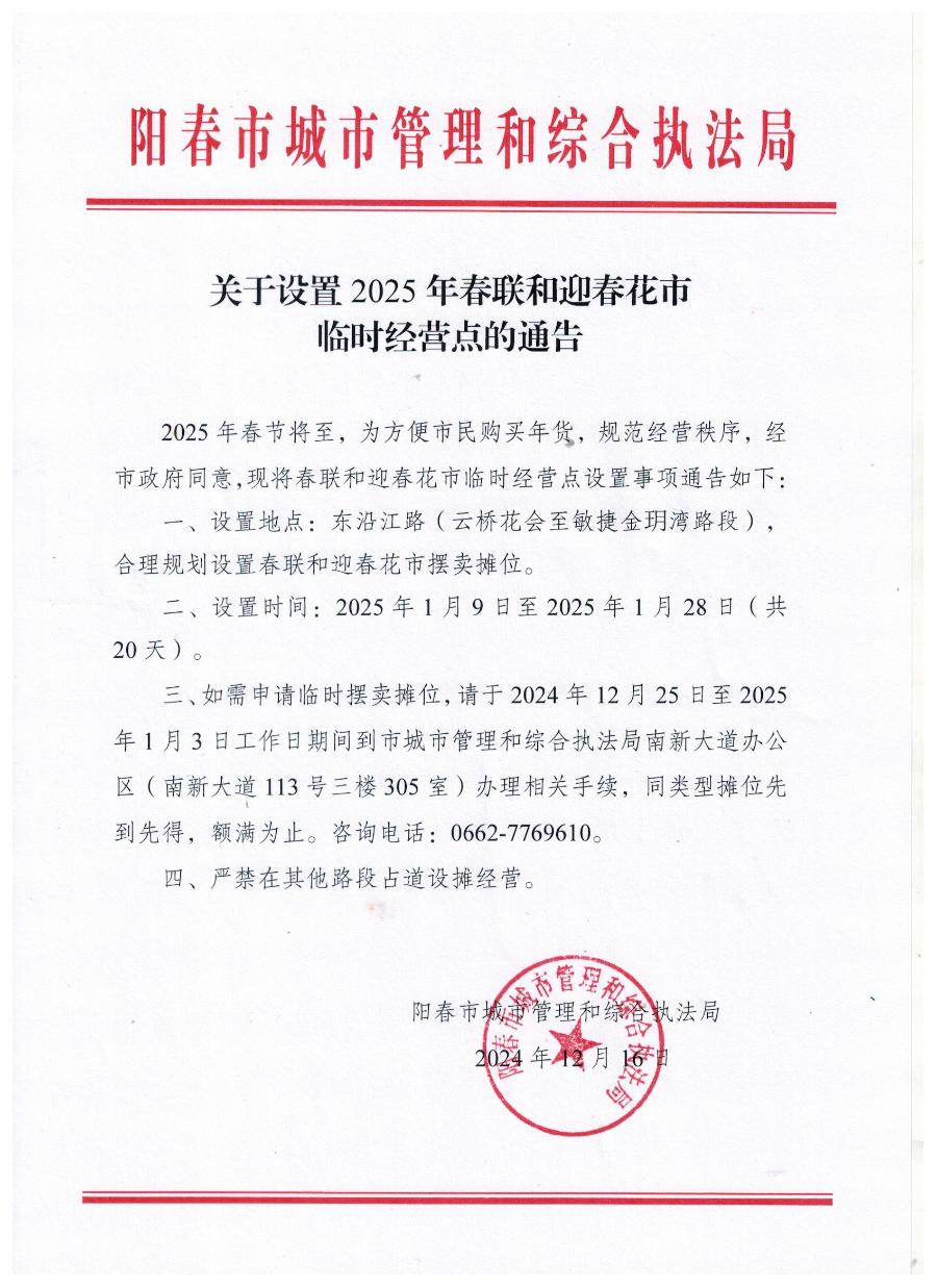 D (2772).jpg