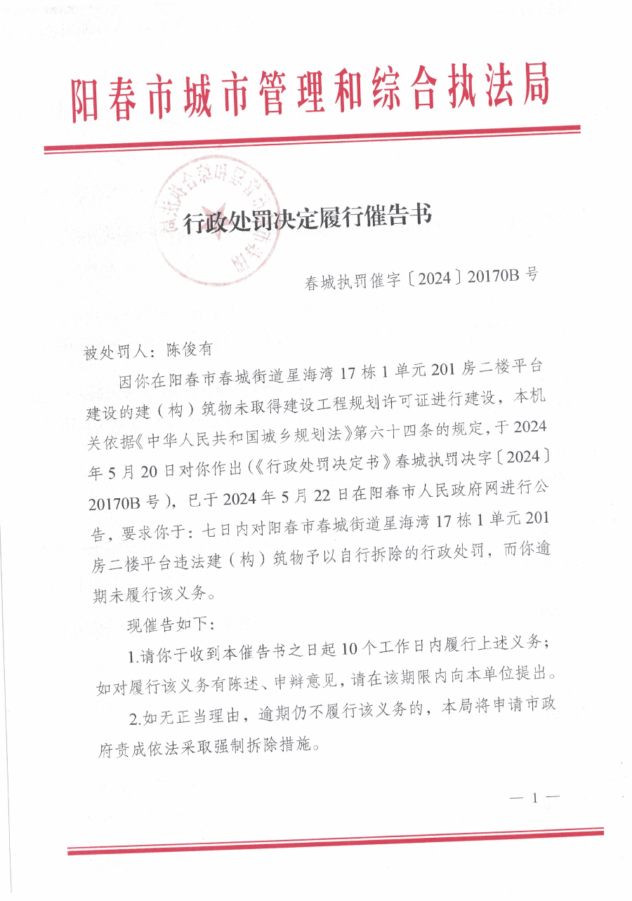 CCI_002300.jpg