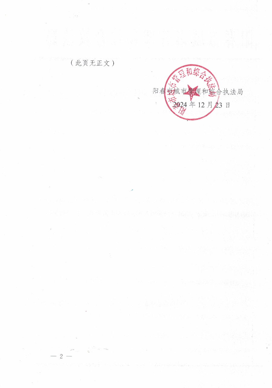 CCI_002301.jpg