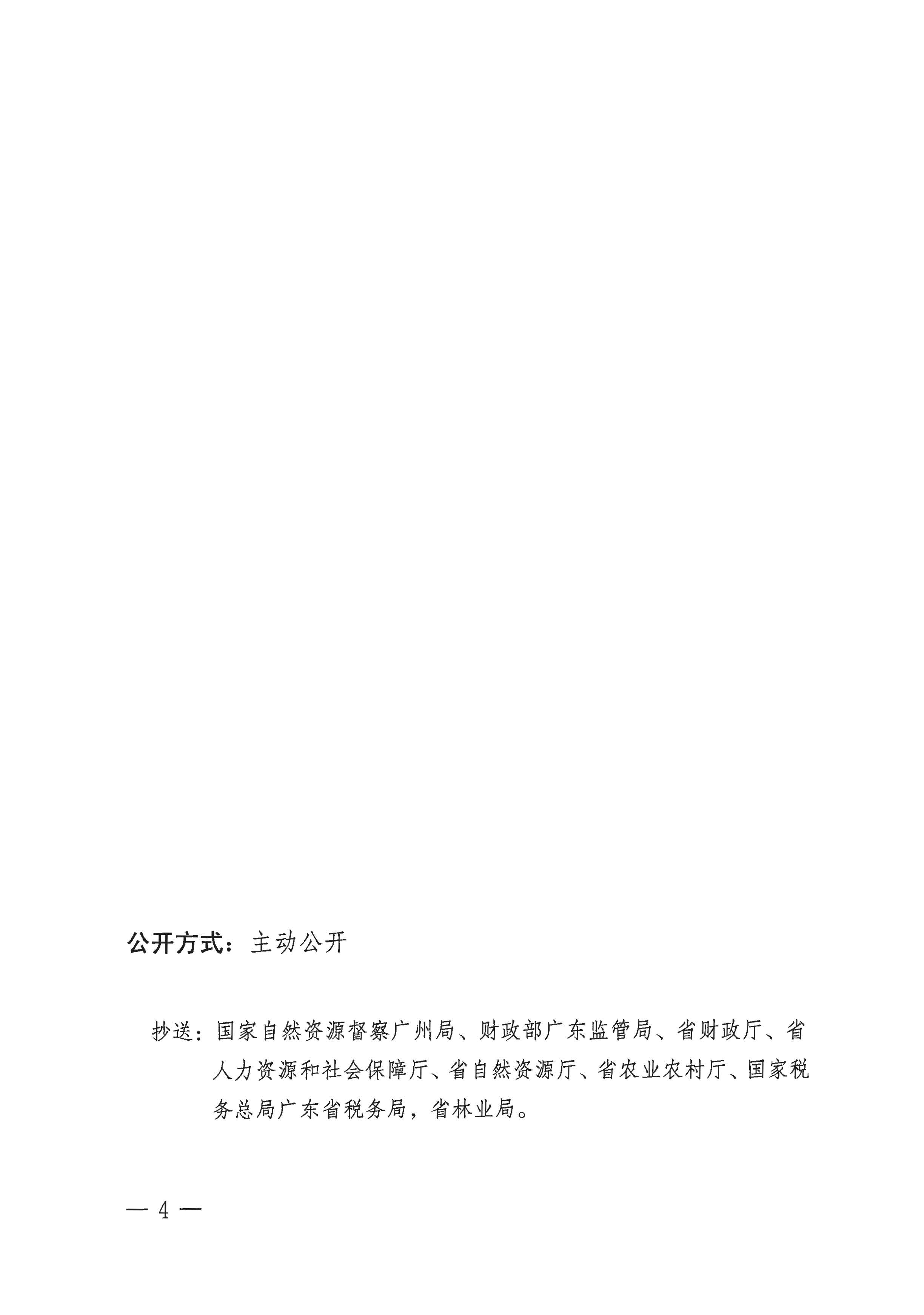 1520207̖(ho)V|ʡP(gun)(yng)2020ȵһγ(zhn)O(sh)õص(f)_(y)_4.jpg