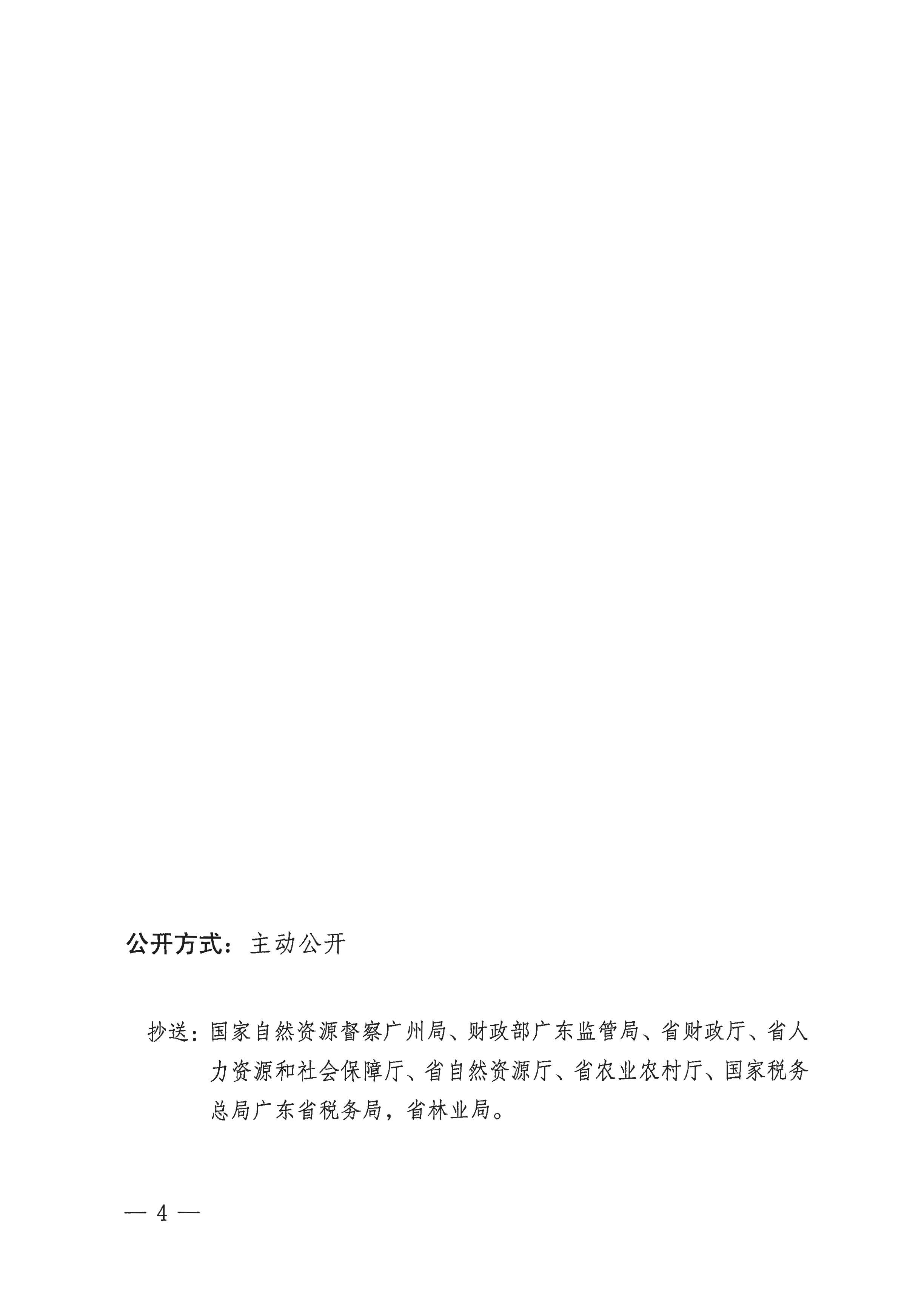 1520208̖V|ʡPꖴ2020ȵڶγ(zhn)Oõص__4.jpg