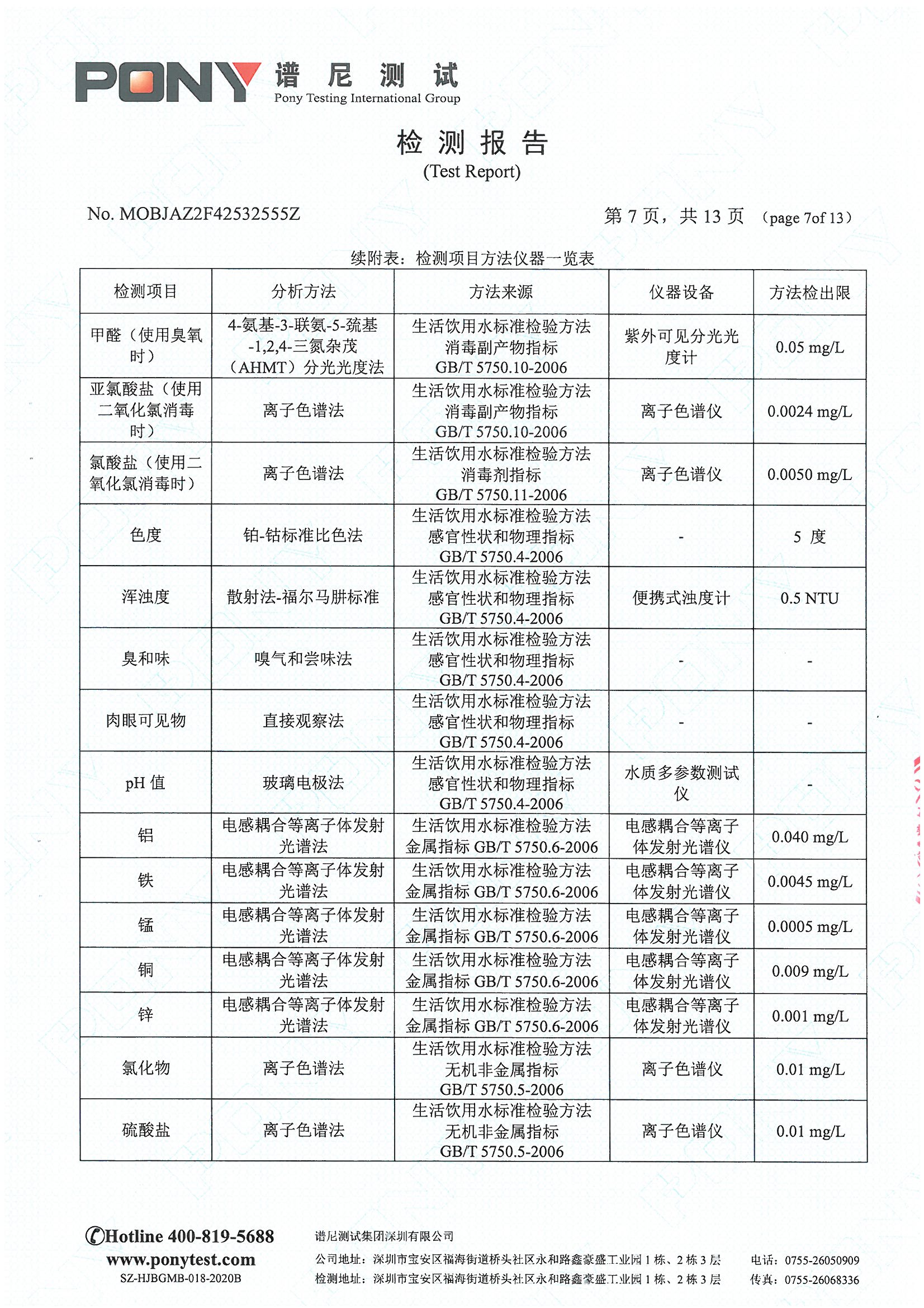 20201009_0008.jpg