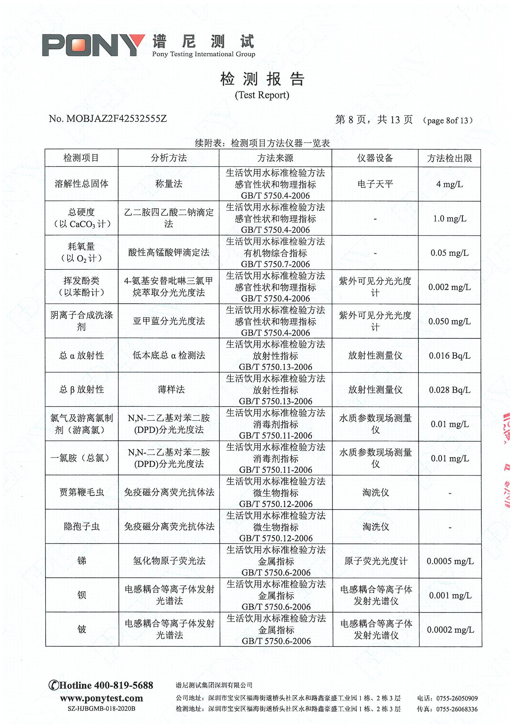 20201009_0009.jpg