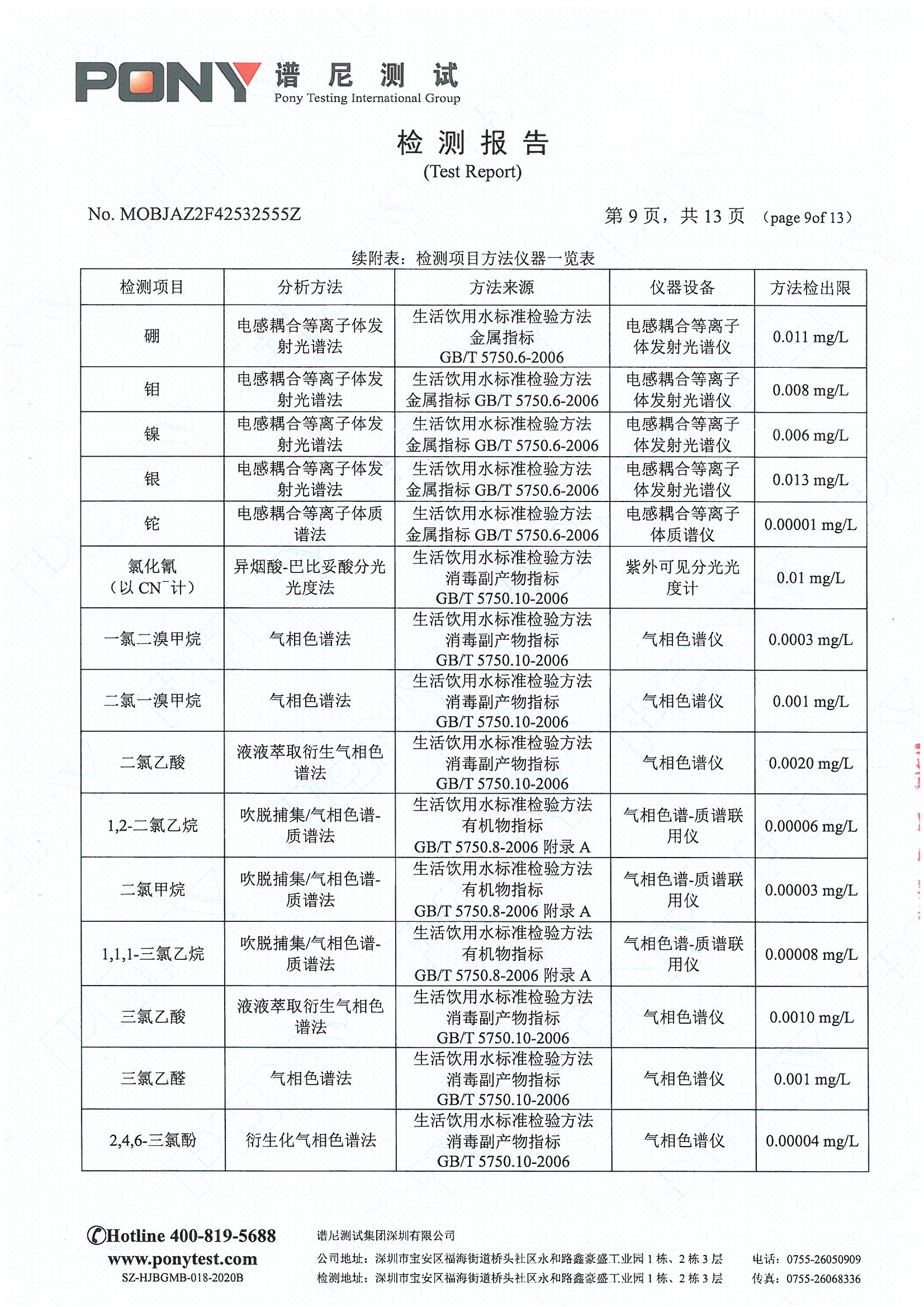 20201009_0010.jpg