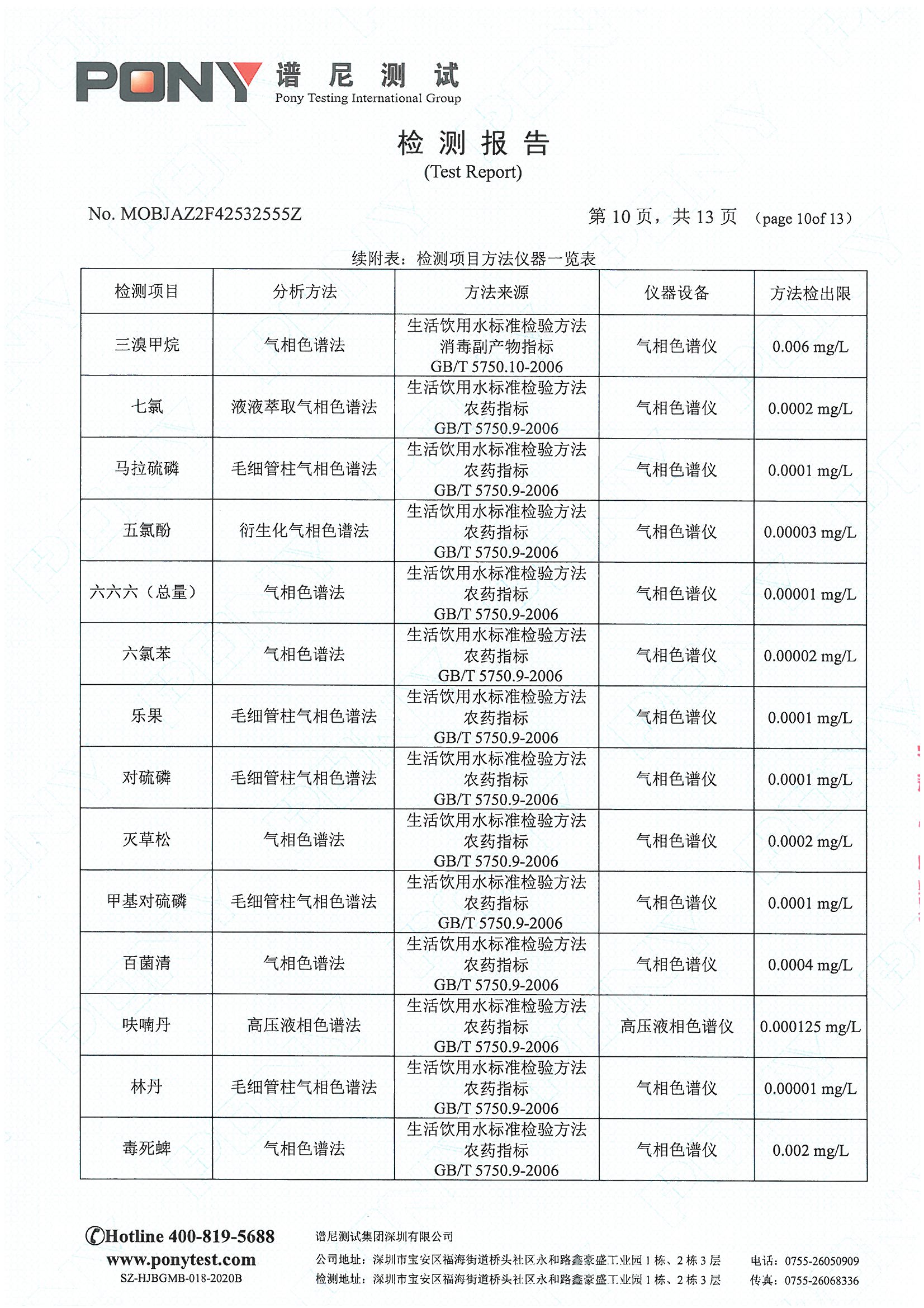 20201009_0011.jpg