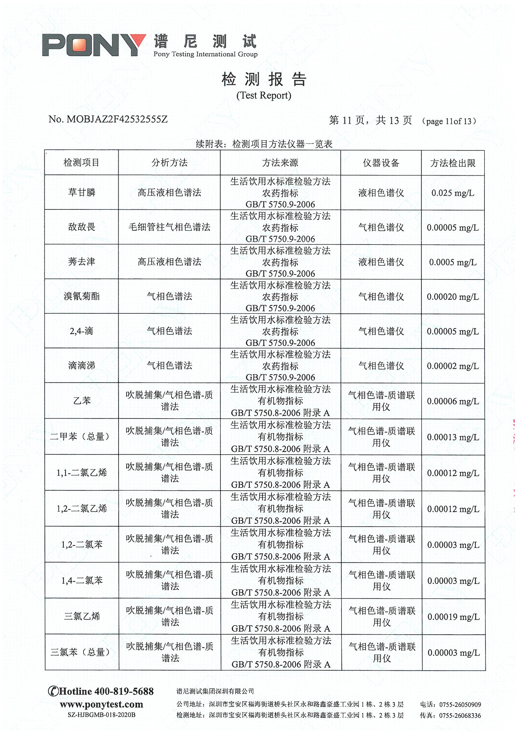 20201009_0012.jpg