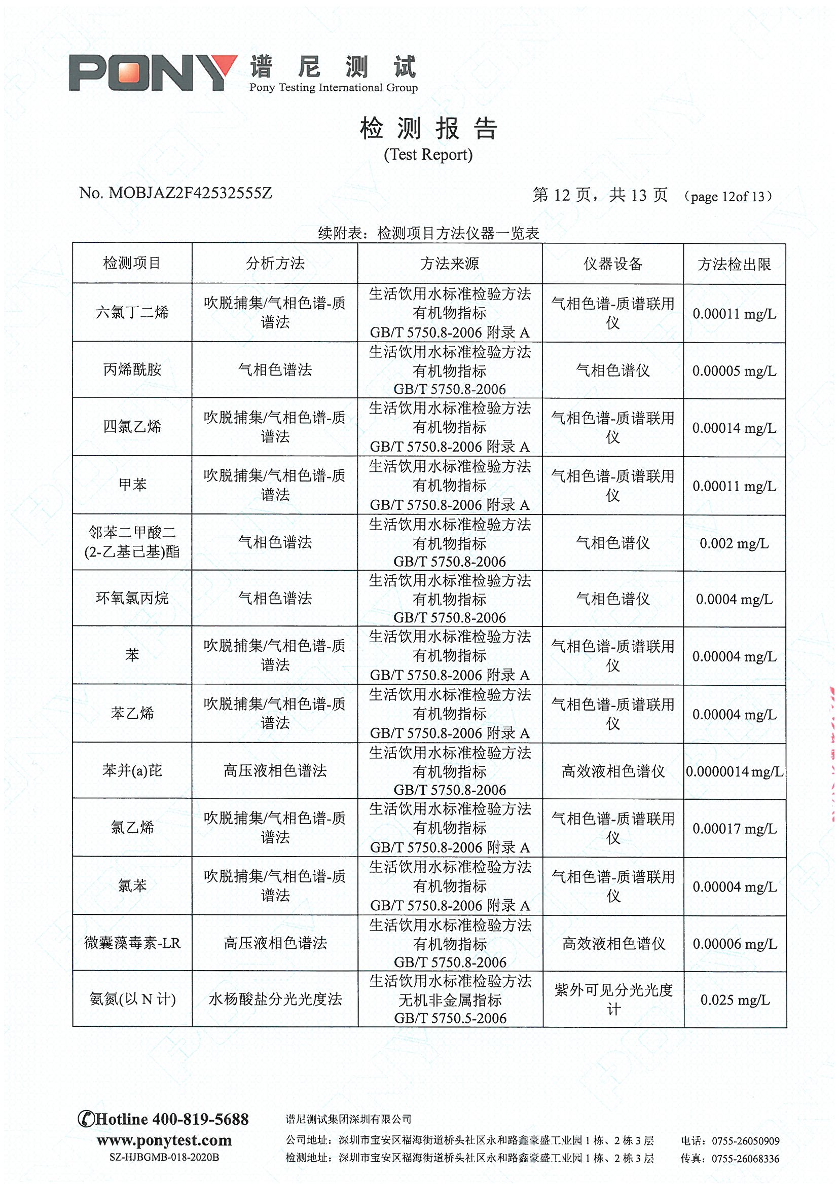 20201009_0013.jpg