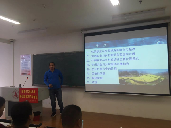 聶呈榮教授《休閑農(nóng)業(yè)與鄉(xiāng)村旅游》.jpg