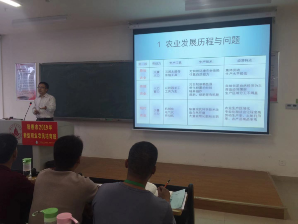 曹毅教授《現(xiàn)代農(nóng)業(yè)生產(chǎn)經(jīng)營與管理》.jpg