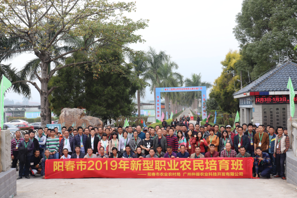 佛山市農(nóng)業(yè)科學(xué)研究所觀摩學(xué)習(xí)的集體照.JPG