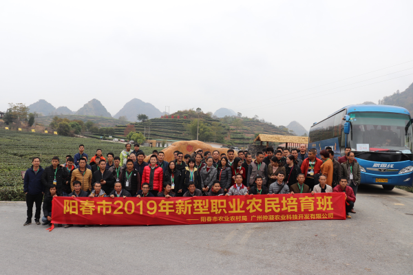英德積慶里紅茶谷觀摩學(xué)習(xí)的集體照.JPG