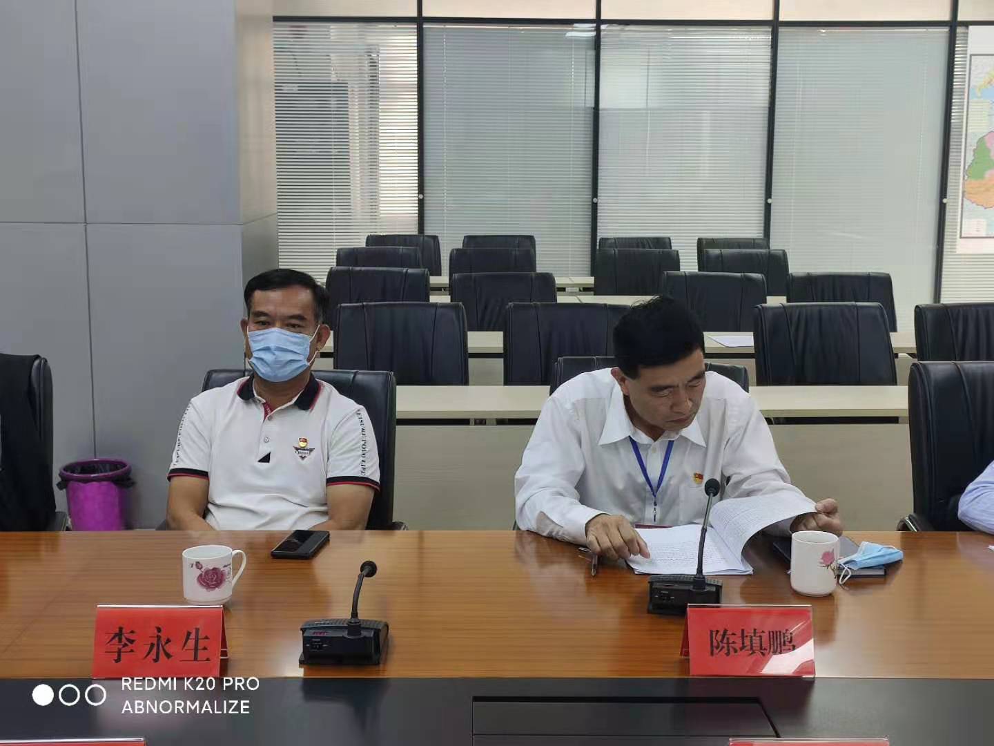巡察工作動(dòng)員會(huì)2（2020.11.05）.jpg