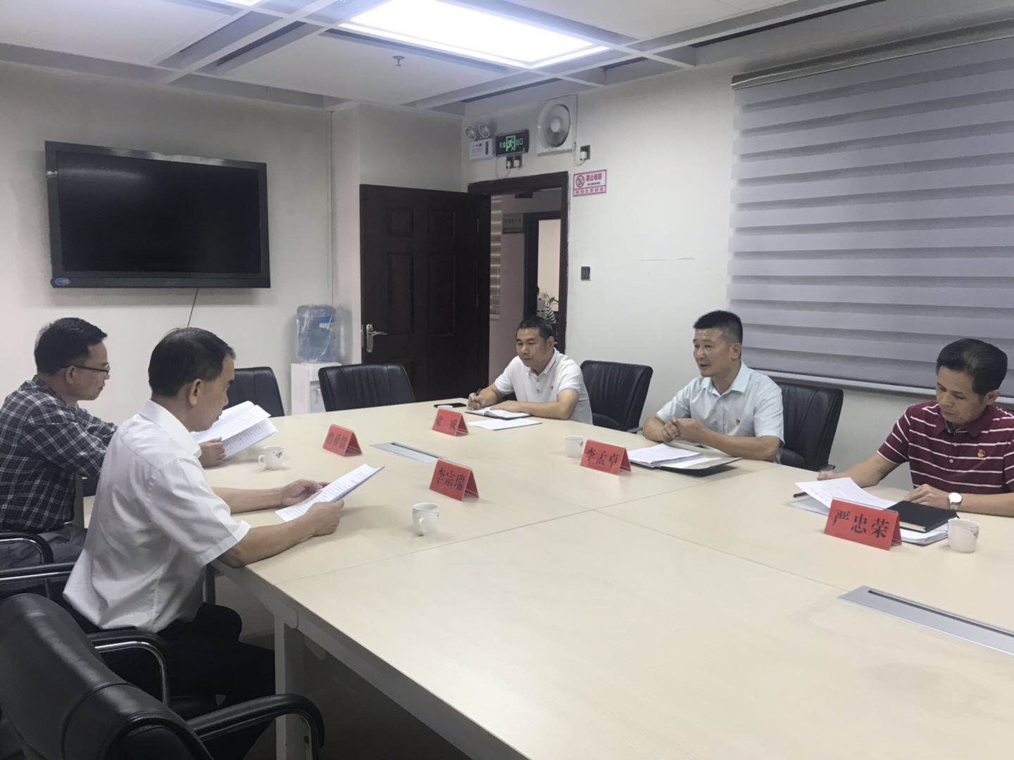 4、李宗瑞市長到市應(yīng)急管理局調(diào)研工作（2020.11.09）.jpg