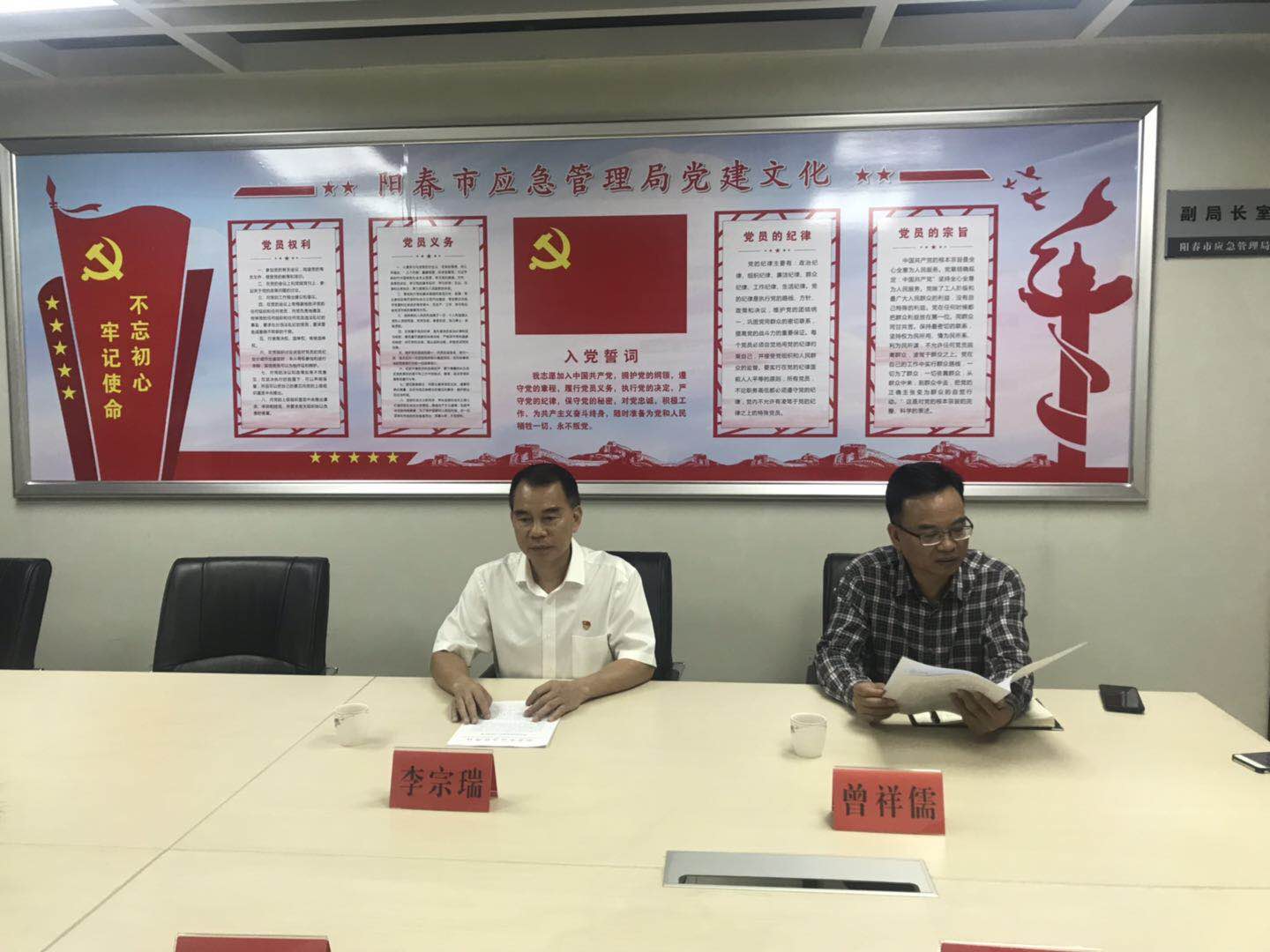 5、李宗瑞市長到市應(yīng)急管理局調(diào)研工作（2020.11.09）.jpg