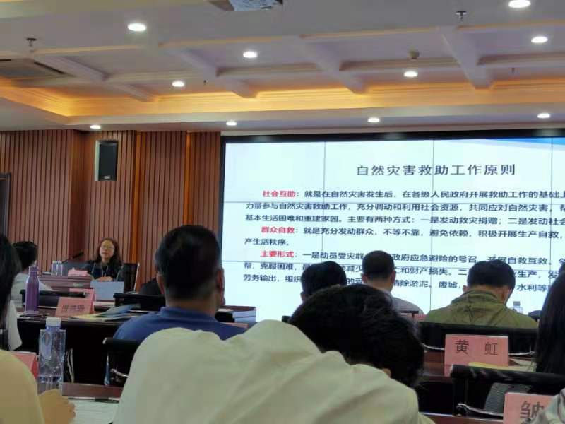 參加2020年陽江市自然災(zāi)害救助和災(zāi)害信息管理業(yè)務(wù)培訓(xùn)班2（2020.11.26）.jpg