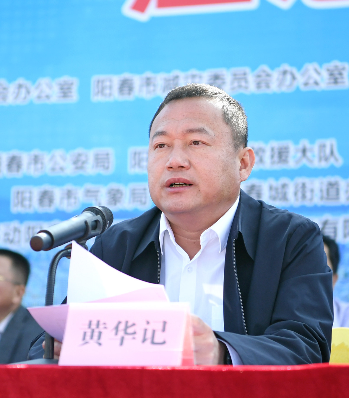 陽春市舉行天然氣泄漏事故應(yīng)急救援演練活動(dòng)8(2020.12.03).jpg